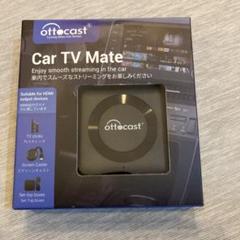 【新品•即日発送】Car TV Mate MAX メルカリ市のため特価 新品•即日発送】Car TV Mate MAX メルカリ市のため特価