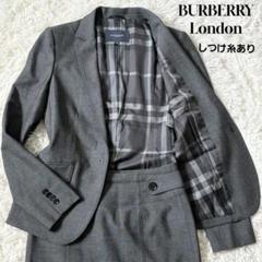 極美品 バーバリー ロンドン スーツ セットアップ スカート ノバチェック 1B 極美品 バーバリー ロンドン スーツ セットアップ スカート ノバ