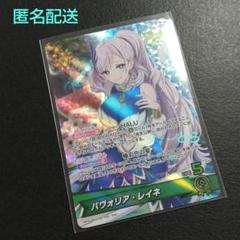 2025年最新】hololive official card game ブースターパック第2