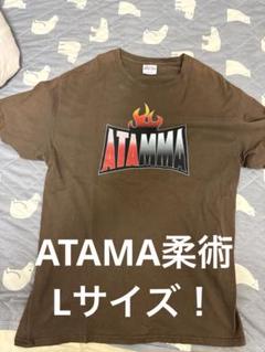 激レアL！ATAMA柔術　ATAMMA Tシャツ茶　RIZIN UFC MMA