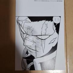 ガッシュベル ガッシュ カード バリー 大きな背中 SR