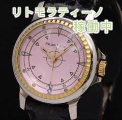 2025年最新】Ritmo Latinoの人気アイテム - メルカリ