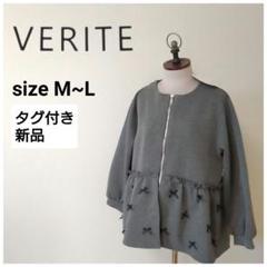 新品 VERITE ベリテ 八分袖ノーカラージャケット リボン グレー M~Lのサムネイル