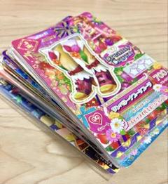 アイカツカード まとめ売り