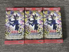 デュエリスト6シュリンク付き遊戯王67箱 デュエリスト6シュリンク付き遊戯王67箱
