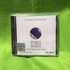 2025年最新】purist audio designの人気アイテム - メルカリ