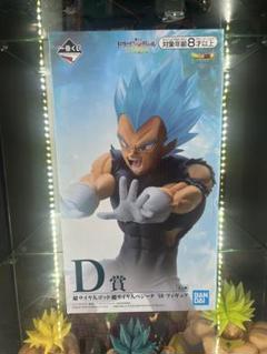 一番くじドラゴンボールサイヤ人超決戦D賞超サイヤ人ゴッド超サイヤ人ベジータ'18のサムネイル