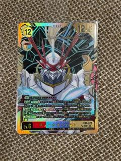 デュークモンX抗体 シークレット 希少パラレル 金枠 1枚 デジモンカード EX8-073 デュークモンX抗体 SP 希少 パラレル
