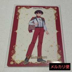 2025年最新】ゆあんくん トレカの人気アイテム - メルカリ