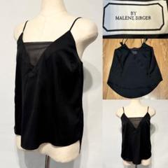 BY MALENE BIRGER バイ マレーネ ビルガー　シルクキャミソール黒