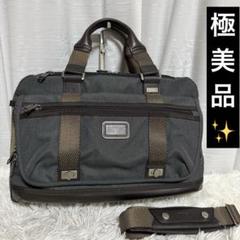 ⭐️極美品⭐️TUMI トゥミ　ブリーフケース 2way ビジネスバッグ
