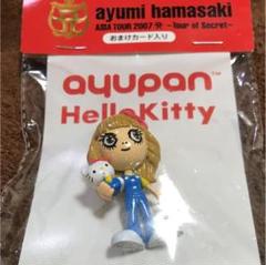 2025年最新】キティ ayupanの人気アイテム - メルカリ