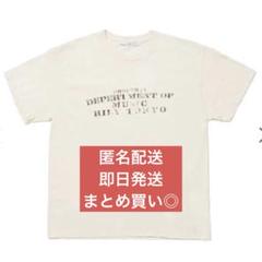 今市隆二　Heart Logo SS Tee RILY RILY / 今市隆二 / Heart Logo SS Tee / 白 / S トップス