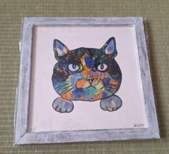 額付き銅版画応用絵画 title「てこてこニャンコ」
