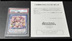 【PSA10直筆サイン】まどマギ　まどか　水着　悠木碧　プレメモ PSA10直筆サイン】まどマギ まどか 水着 悠木碧 プレメモ - メルカリ