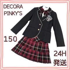 ✨極美品✨デコラピンキーズ 150cm ワンピース アンサンブル 5点セット jv7227-01_1.jpg