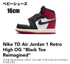 Air Jordan1 Retro High OG Black Toe 16cm