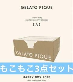 【新品　未使用】ジェラピケ　happy box 2024 ワンピース　6点 新品 未使用】ジェラピケ happy box 2024 ワンピース 6点 - メルカリ