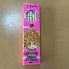 コーリン鉛筆 レトロの中古/未使用品 - メルカリ