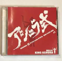 Fear / 関西ハードコア　オムニバス 関西ハードコア』新装版で再販!! 2曲入りCD付録!!｜レコード
