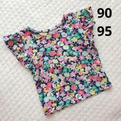 ベビーギャップ 花柄フリル袖Tシャツ　リブ 　90 95
