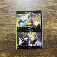2025年最新】幻太郎＆一二三の人気アイテム - メルカリ