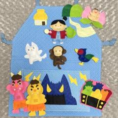 激安先着 キョロキョロ目 誕生日 エプロンシアターなど メルカリ - ももたろう 知育玩具
