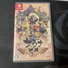 Nintendo Switch - 新品未開封　任天堂　switch　天穂のサクナヒメ マーベラス 【新品】Switch 天穂のサクナヒメ (BEST PRICE