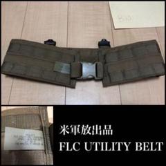 米軍放出品 FLC UTILITY 送料込み 匿名発送 モールベルト