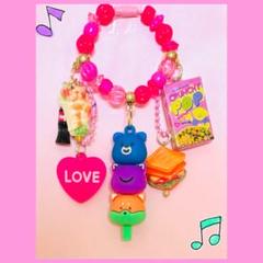 ☆じゃらじゃらキーホルダー　カラフル　チャーム　キーホルダー☆