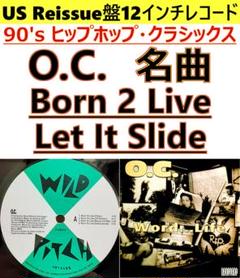 未使用  Bosson - We Live / レコード, 12\" ☆価格入りリスト更新！☆ 12/7(土)開催！日本のロック