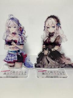 アーリャさん アクリルスタンドと特製ブックレット第5巻 ゲーマーズ限定版 アーリャさん アクリルスタンドと特製ブックレット第5巻