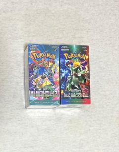 新品　ポケモンカード　韓国　双璧のファイター　シュリンク　ボックス　BOX Amazon.co.jp: 【シュリンク付き 未開封 BOX】ﾎﾟｹﾓﾝｶｰﾄﾞｹﾞｰﾑ
