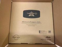 ALADDIN AGT-G13A(w)