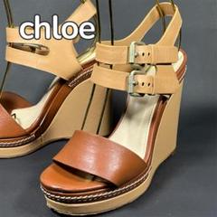 Chloe クロエ ウェッジサンダル ブラウン ストラップ 厚底 23.0cm