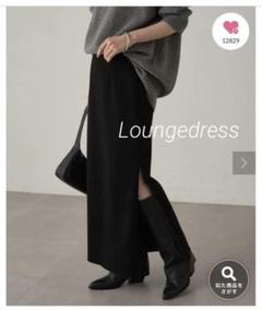期間限定値下げ　ラウンジドレス　ポンチZIPタイトスカート　白　XS Loungedress スカート 「Lサイズも登場！」ポンチZIPタイト
