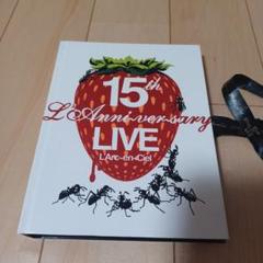 未開封ライブCD★15th L'Anniversary Live 2025年最新】15th l'anniversary liveの人気アイテム - メルカリ