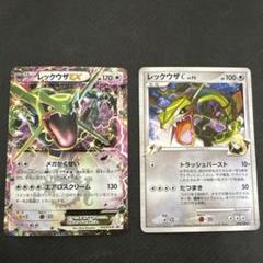 【PSA9】　レックウザC Lv.73 078/100 PSA9】レックウザC Lv.73 1ED 078/100 - メルカリ