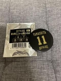 ⭐️新品未使用 オリックス⭐️ ハイクオリティ ユニフォーム 中川圭 67 2025年最新】オリックス中川 ユニフォームの人気アイテム - メルカリ