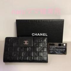 CHANEL 長財布 アイコンライン 【美品】