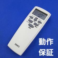 2024年最新】dp-37626の人気アイテム - メルカリ 2024年最新】dp-37626の人気アイテム - メルカリ
