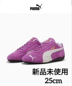 2025年最新】PUMA スピードキャット ピンクの人気アイテム