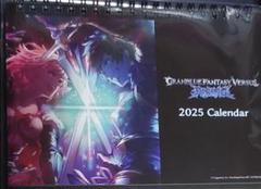 グラブル GBVS カレンダー 2025