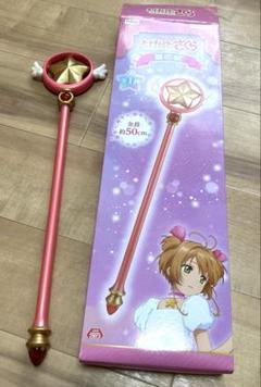 カードキャプターさくら CCさくら 星の杖 プライズ フィギュア 21個 Amazon.co.jp: カードキャプターさくら クリアカード編 星の杖