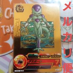 2022年最新】ドラゴンボールヒーローズ/gdpb-44 フリーザの人気
