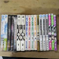 HY(プロフ必読) の出品した商品 - メルカリ