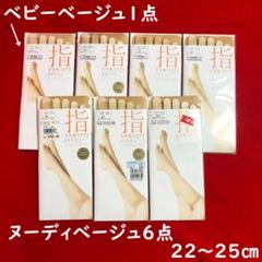 希望時5800円に変更：アスティーグ指5本指ひざ下丈ストッキング7点22～25㎝のサムネイル