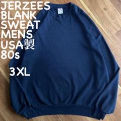 80s ジャージーズ USA製 ヴィンテージ パーカー ネイビー XL 90 SALE☆80sビンテージパーカー◎usa製チャンピオン◎ラッセル
