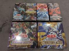 遊戯王 まとめ売り パック⑥ 遊戯王OCG パックセット 6個未開封シュリンク付き - メルカリ