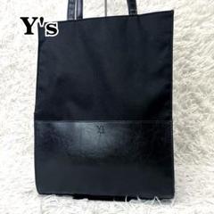 Y's　ヨウジヤマモト　トートバッグ　縦長　A4可 PCバッグ　ワンショルダー